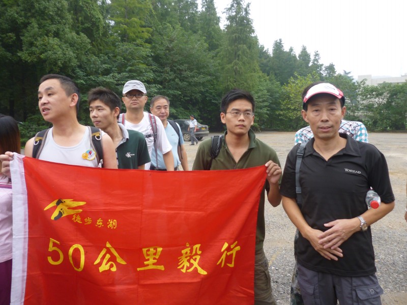 conew_p1070171.jpg