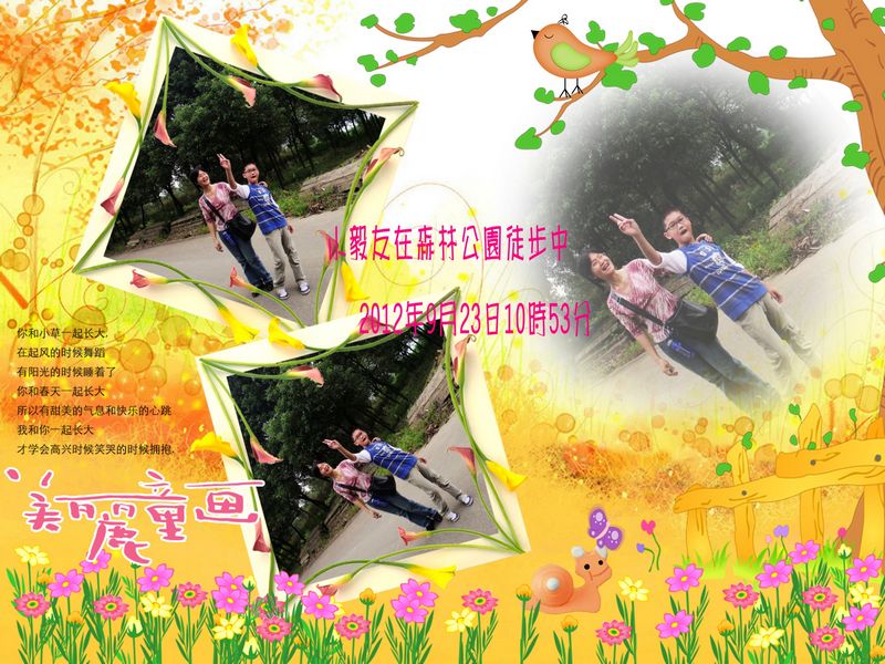 dscf5173kk_conew1kk.jpg