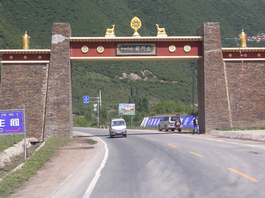 土门关.jpg