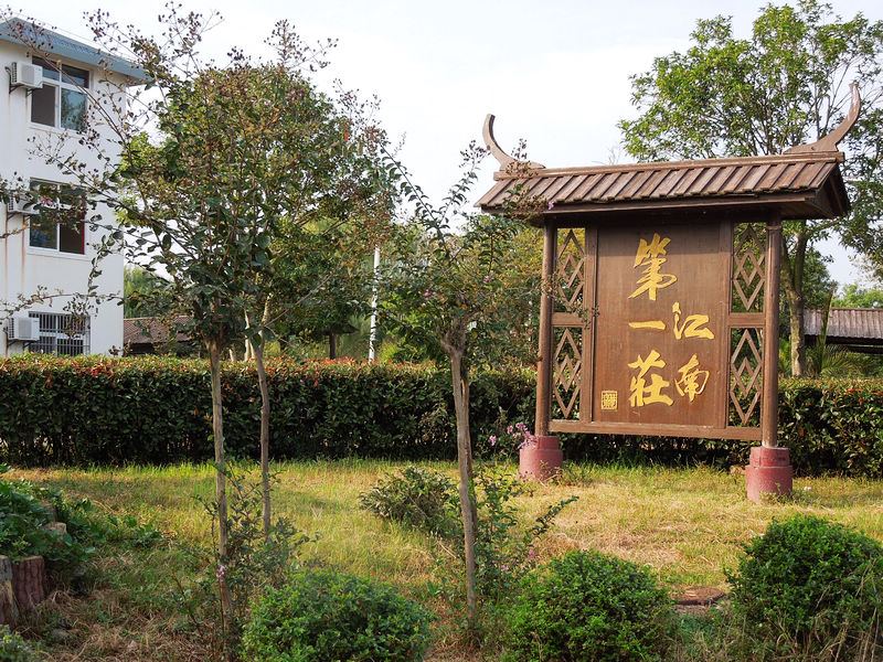 dscn2759.jpg