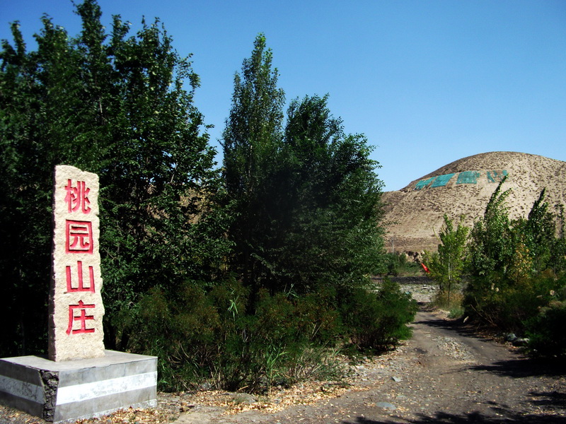 dscf0074.jpg