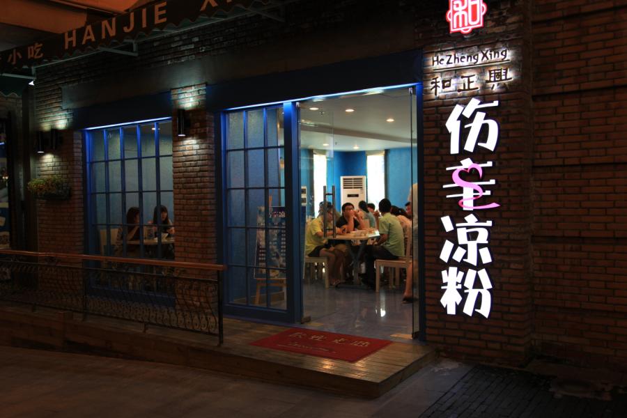 ҹĺ 092.jpg