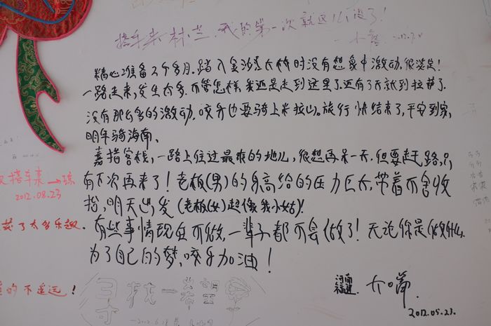 8.11.jpg