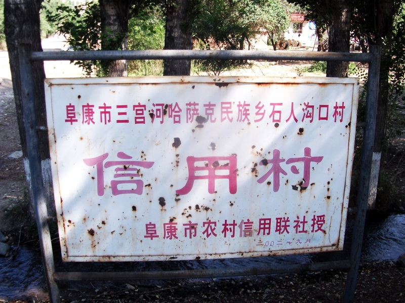 dscf0098.jpg