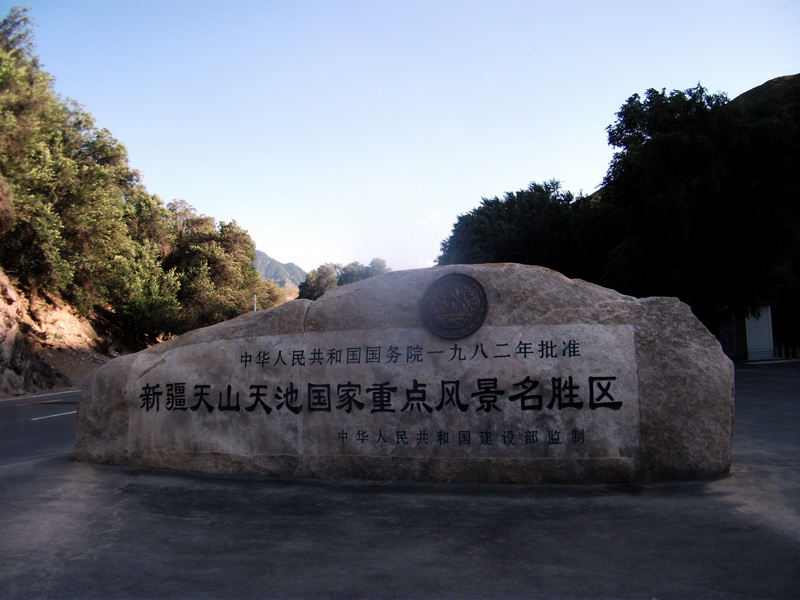 dscf0140.jpg