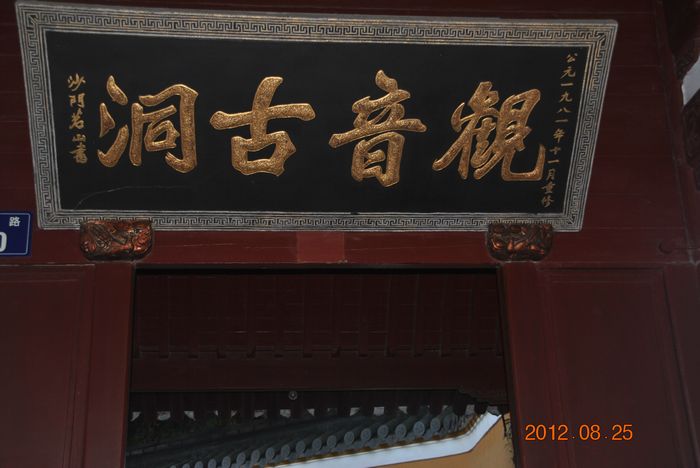 dsc_4997.jpg