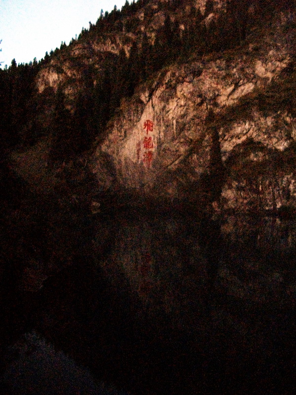 dscf0187.jpg