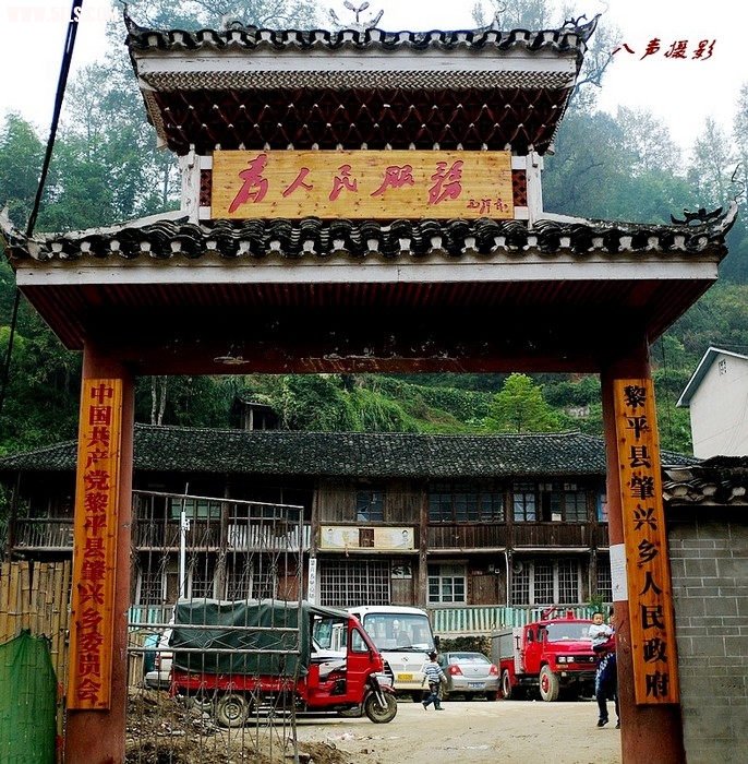 这是党的基层组织，门口就是一个吃饭的大酒店，我在这里吃饭时，看见有两个政府的人也在接待，他们吃完没有 ...
