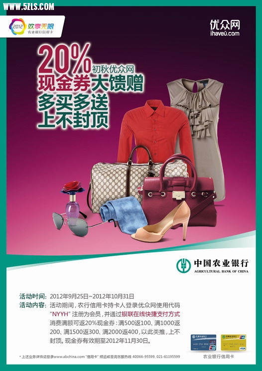 2012.09.25~10.31- 20%ֽȯȫ.jpg