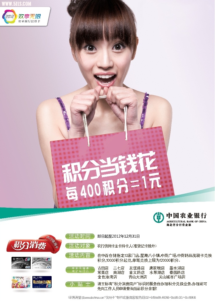 2012.10.01~12.31-ǿֵǮ.jpg