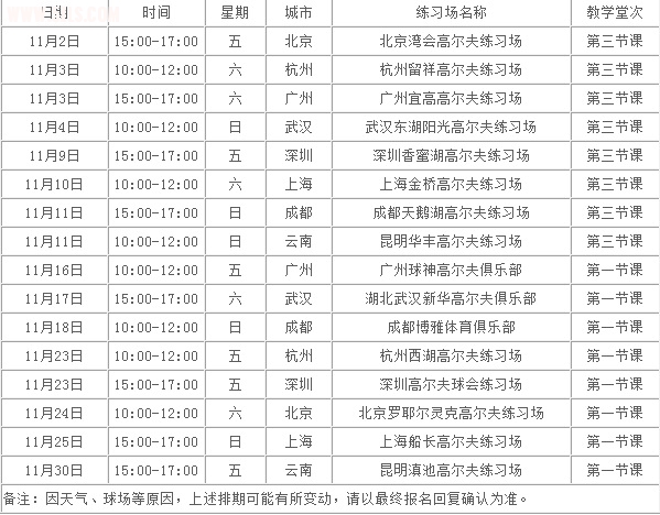 11-02.jpg