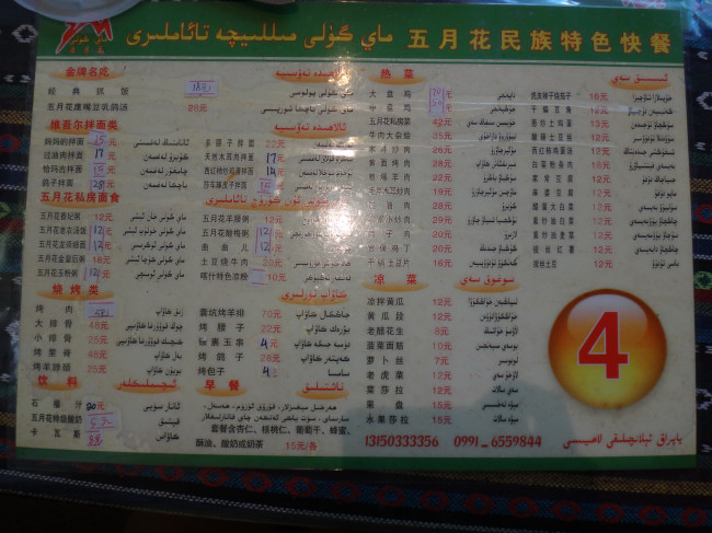 DSC00061.JPG