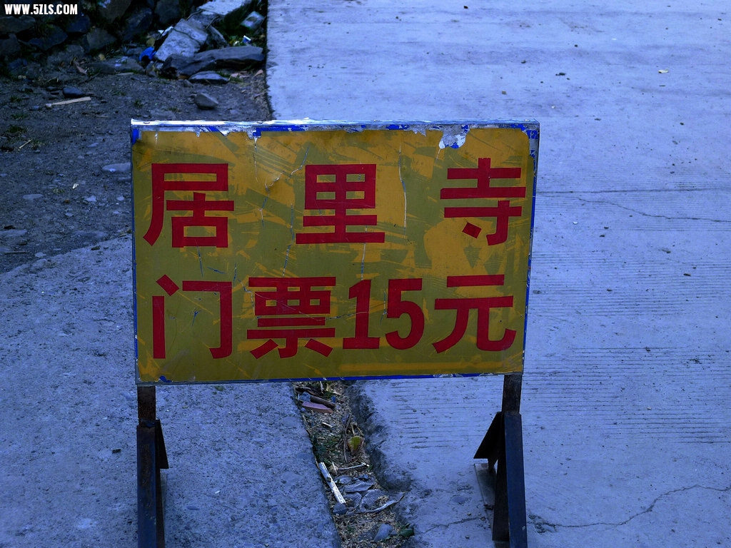 P1160618.jpg