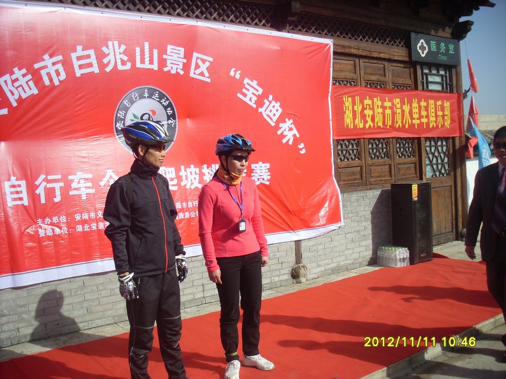 SL381548.JPG