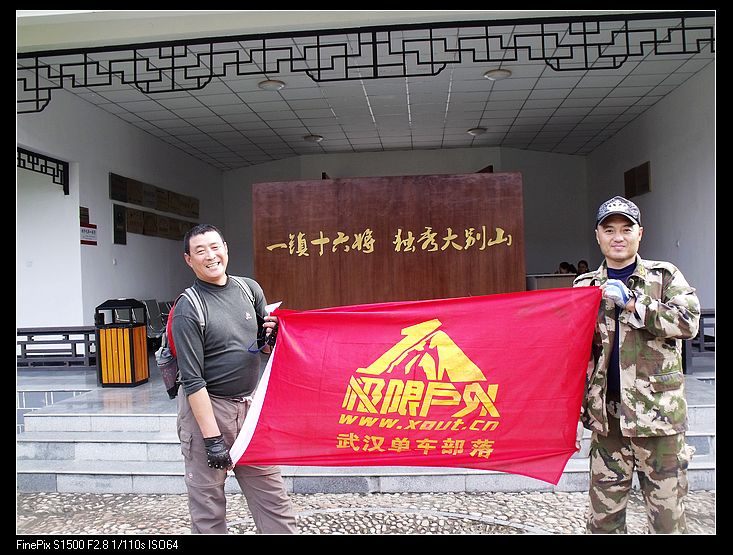 DSCF2861.jpg