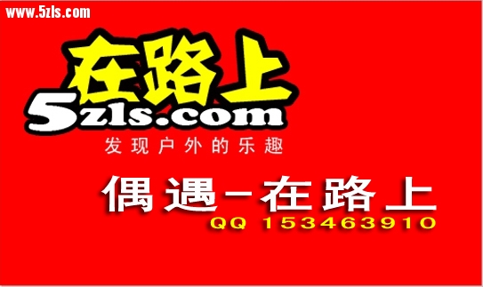 偶遇副本.jpg