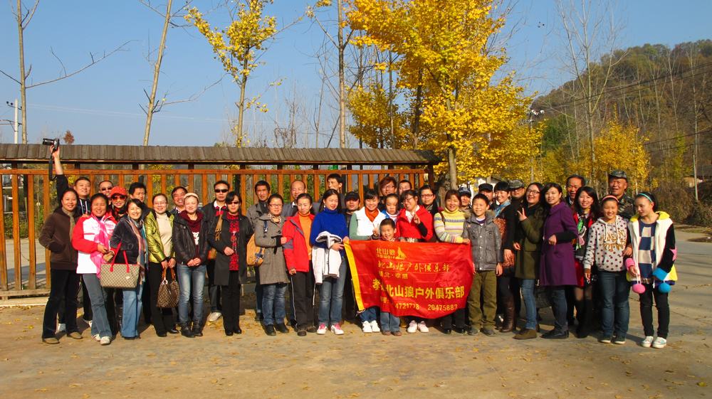 2012-11-17028.JPG