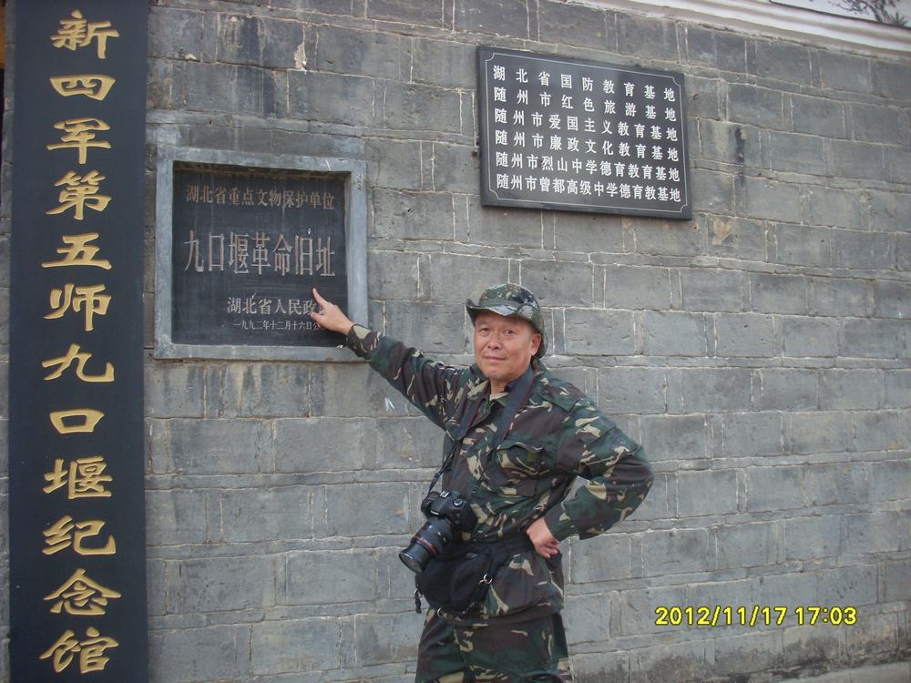 2012-11-17030.JPG
