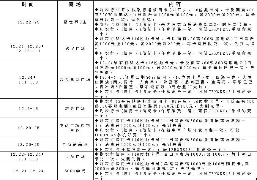 2012ĩַ.jpg