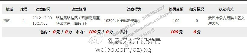 20121207.jpg