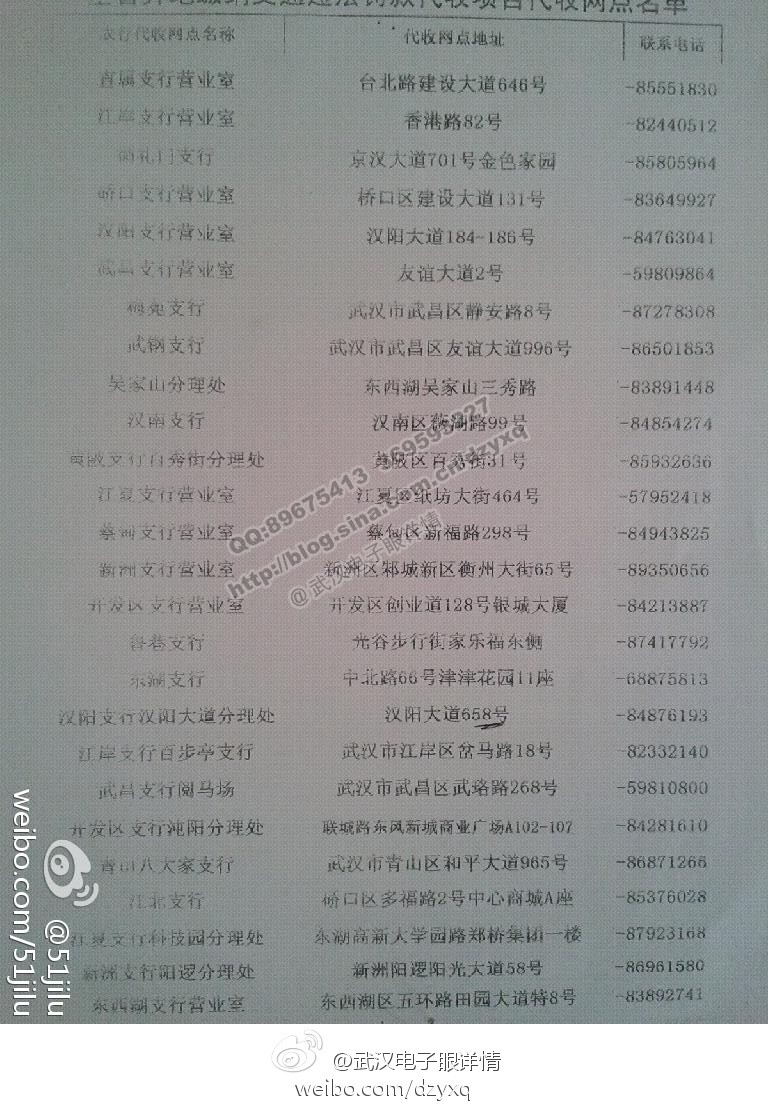 20121224.jpg