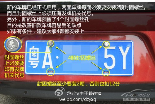 20121228.jpg