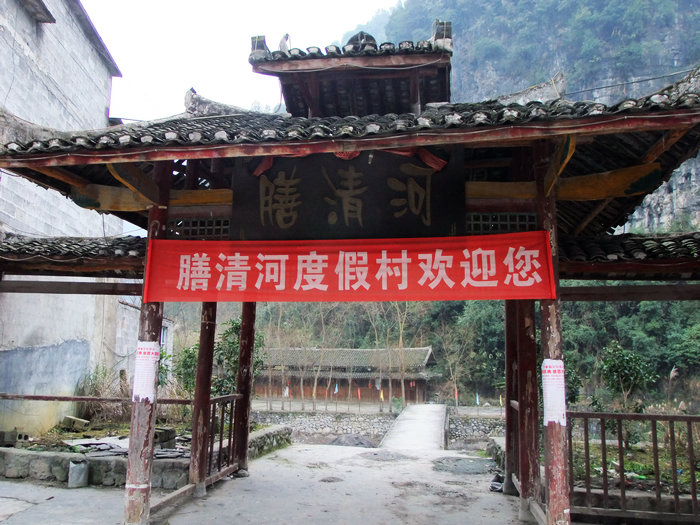 DSCF0430.JPG