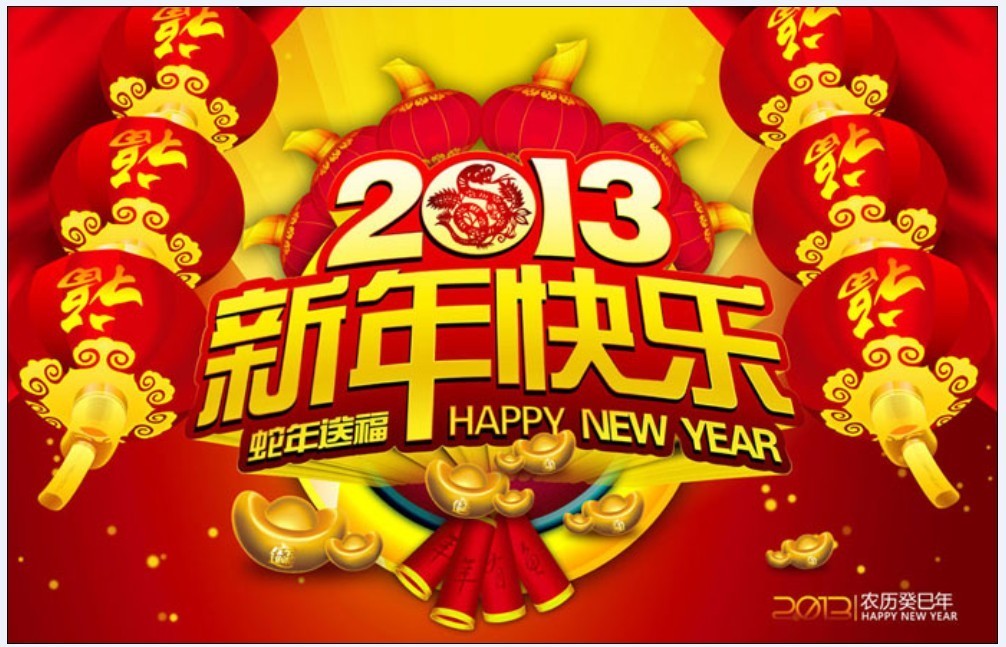 2013110526134161.jpg