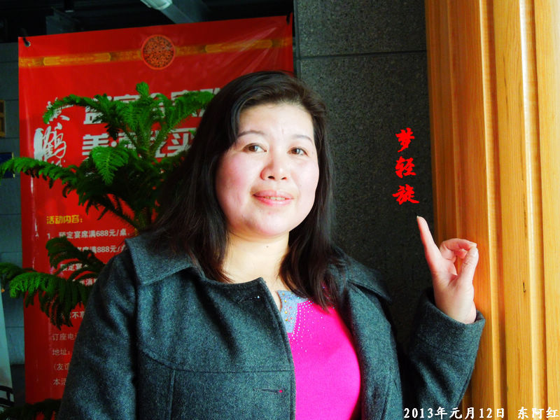 dscn3999.jpg