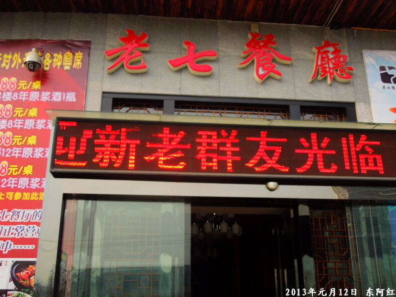 dscn4013.jpg