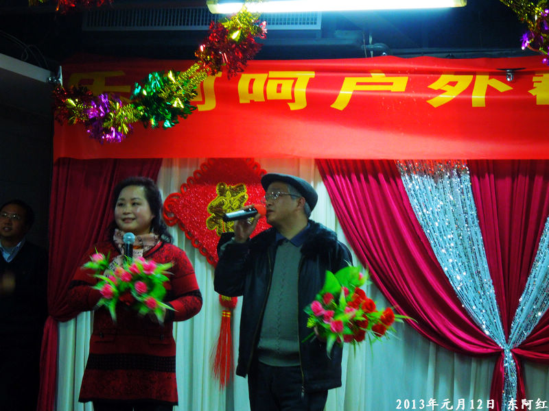 dscn4195.jpg