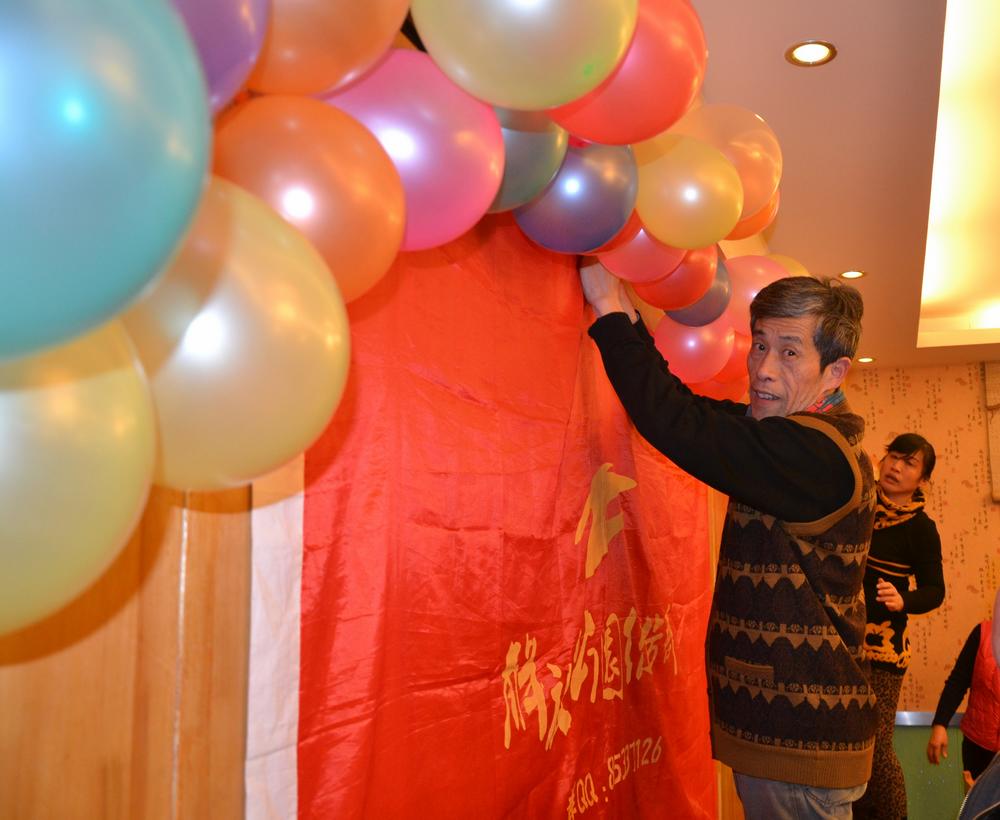 2013.1.15Ź԰Ⱥ003.jpg