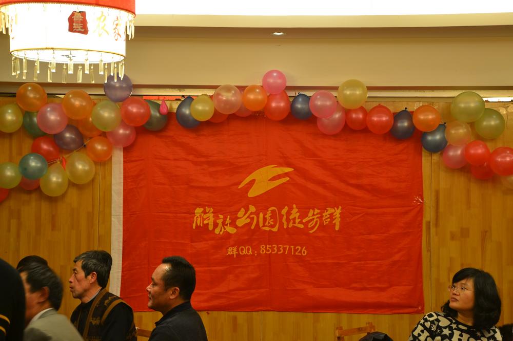 2013.1.15Ź԰Ⱥ026.jpg