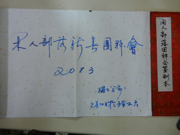 dscn3720.jpg