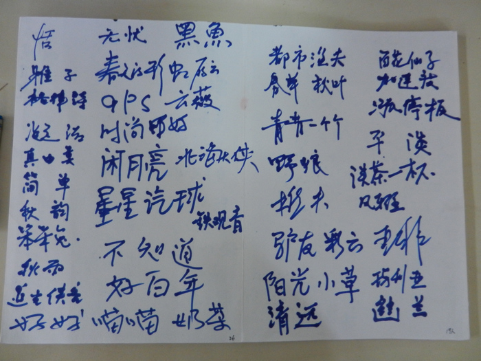 dscn3711.jpg
