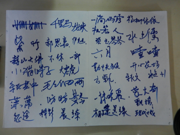 dscn3713.jpg