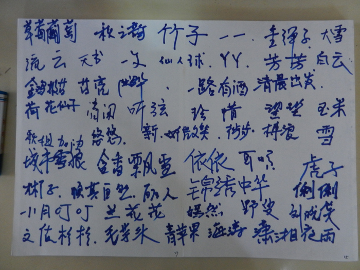 dscn3714.jpg