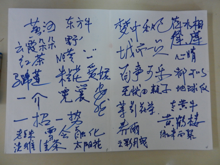 dscn3712.jpg