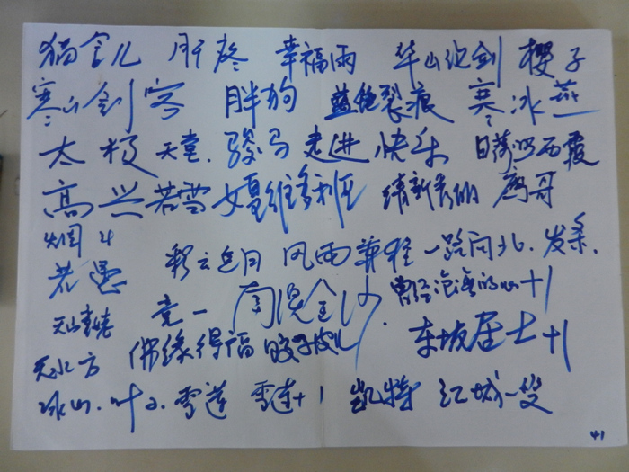 dscn3716.jpg