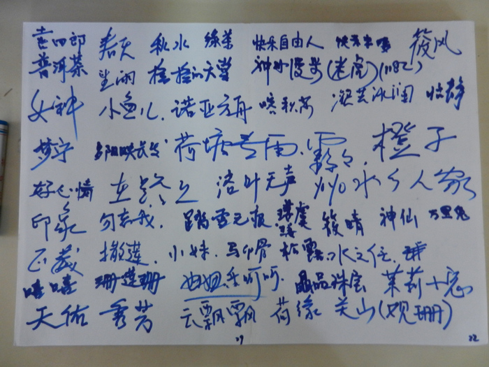 dscn3715.jpg