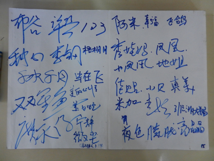 dscn3718.jpg