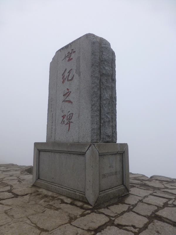 p1020638.jpg
