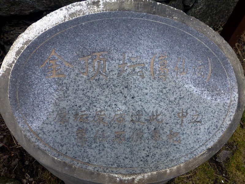 p1020653.jpg