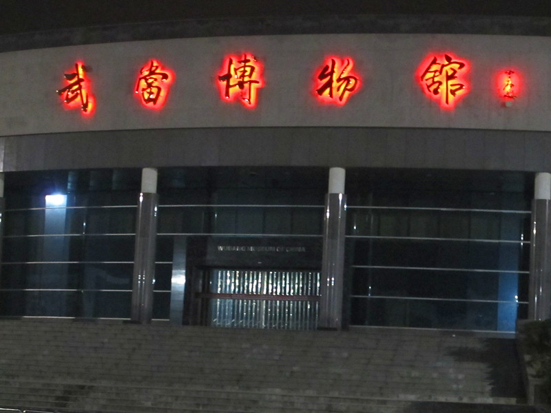 2013011820Խ书ɽ 010_.jpg