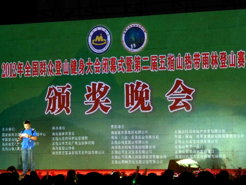p1000742.jpg