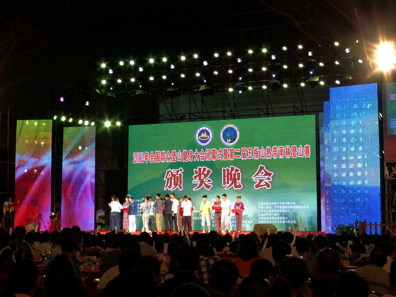 p1000744.jpg