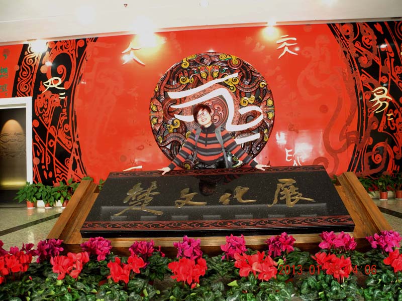 dscn2253.jpg