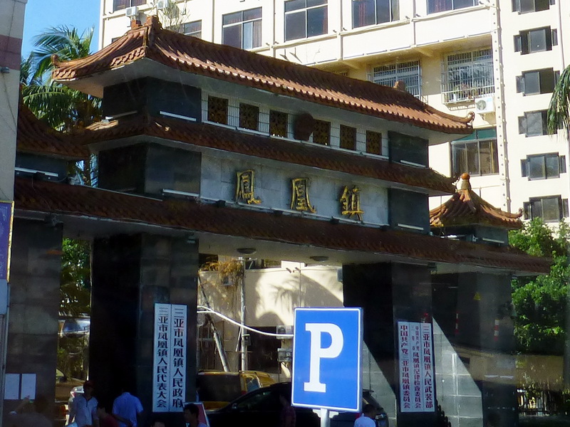 p1000804.jpg