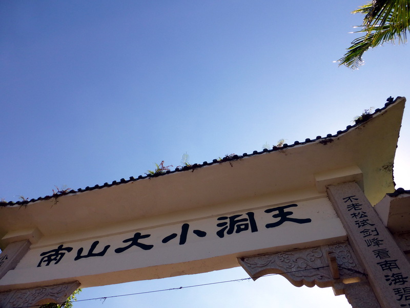p1000824.jpg