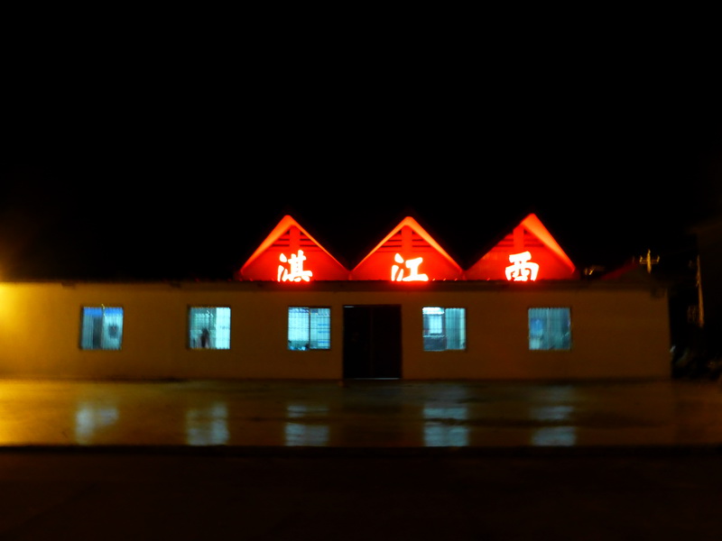 p1000924.jpg